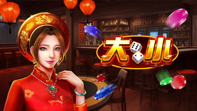 BB棋牌-66103-大小_670X376_cn